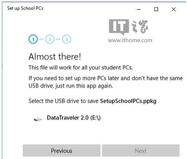詳解獲取Win10教育版下載的具體技巧