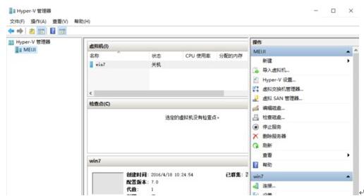 Win10I̓MCHyper-voWզk