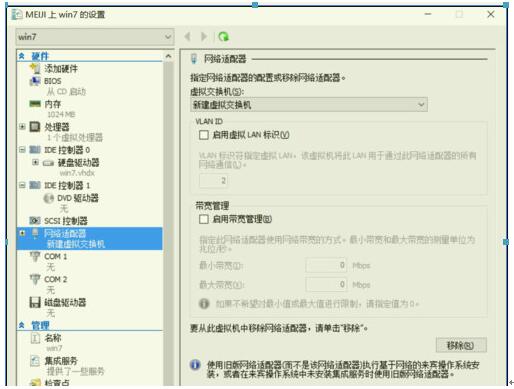 Win10I̓MCHyper-voWզk