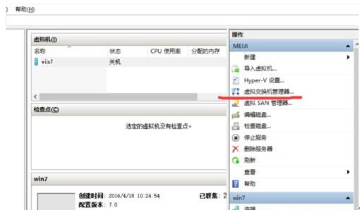 Win10I̓MCHyper-voWզk