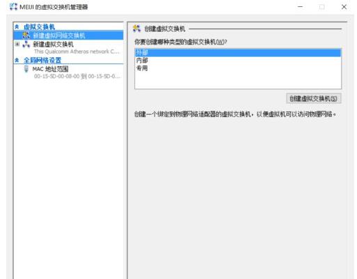 Win10I̓MCHyper-voWզk