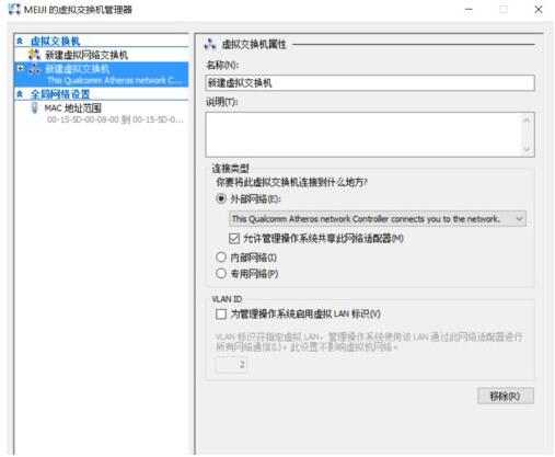 Win10I̓MCHyper-voWզk