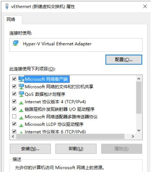 Win10I̓MCHyper-voWզk