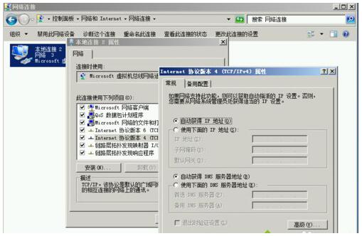 Win10I̓MCHyper-voWզk