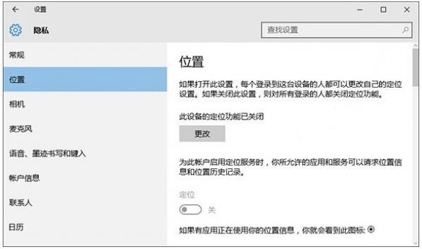 什么是Bing 工具欄？Win10專業版bing工具欄怎么關閉自動更新？