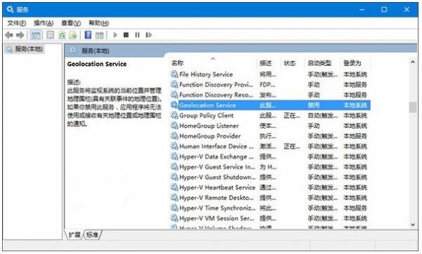 Win10系統之家
