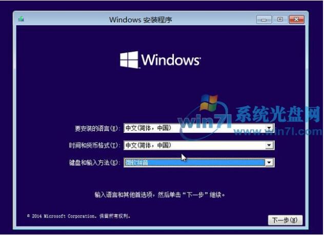 Windows10系統巧用大白菜PE讓XP完美升級到Win10