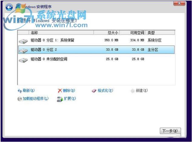 Windows10系統巧用大白菜PE讓XP完美升級到Win10