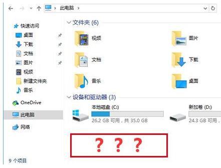 Win10I´XйD˛]˵ĽQ