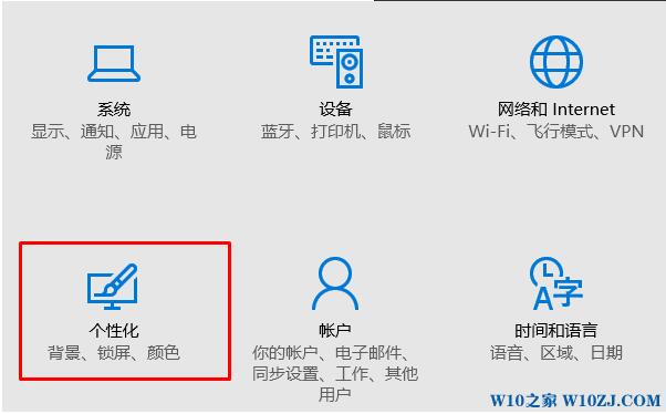 Win10I´XйD˛]˵ĽQ