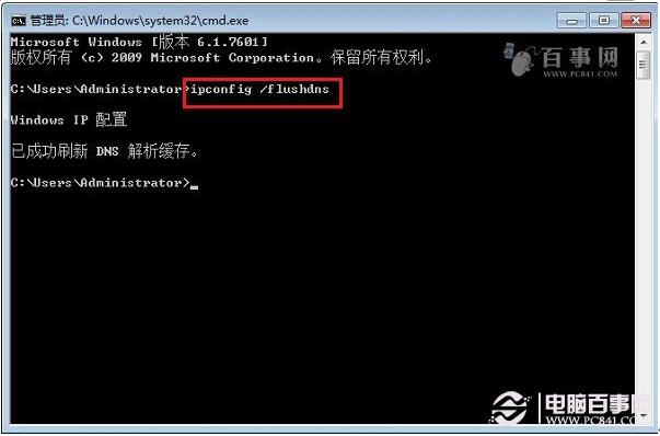 WIN10ϵyԼˢ±DNS