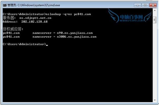 WIN10ϵyԼˢ±DNS