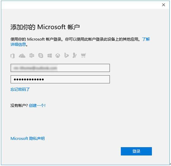 不切換微軟賬戶就可以下載Win10商店應用的技巧