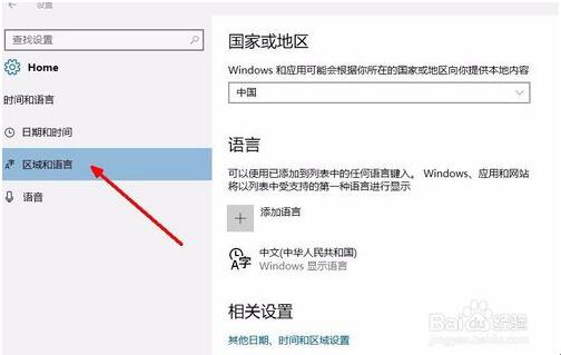 Win10專業版下瀏覽器輸入文字變卡怎么辦？