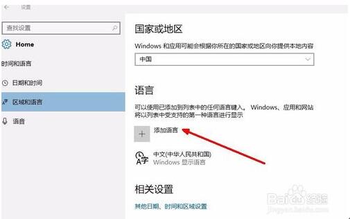 Win10專業版下瀏覽器輸入文字變卡怎么辦？