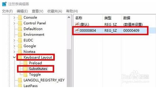 Win10專業版下瀏覽器輸入文字變卡怎么辦？