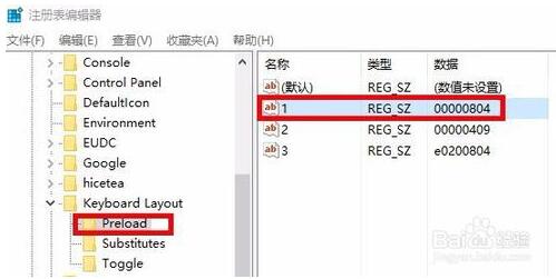 Win10專業版下瀏覽器輸入文字變卡怎么辦？