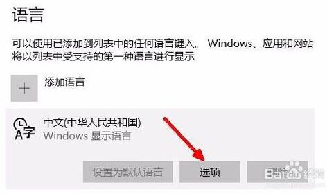 Win10專業版下瀏覽器輸入文字變卡怎么辦？
