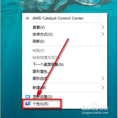 Win10專業版全屏幕開始菜單的設置技巧