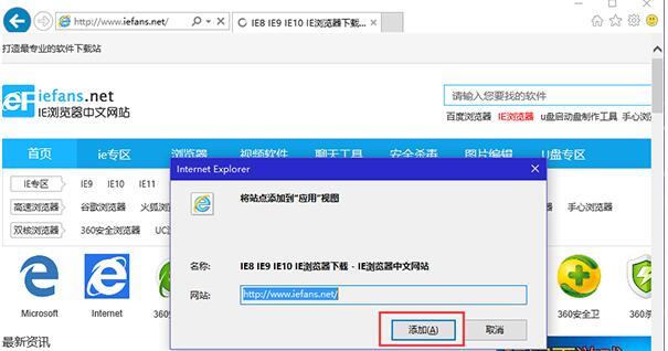 Win10IΌWվӵ_ʼˆ