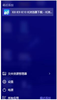 Win10IΌWվӵ_ʼˆ