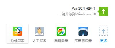 Win10Idota2ֿDĽQ