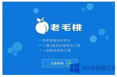 ͨ^ëҿٌWin8Win10ϵy