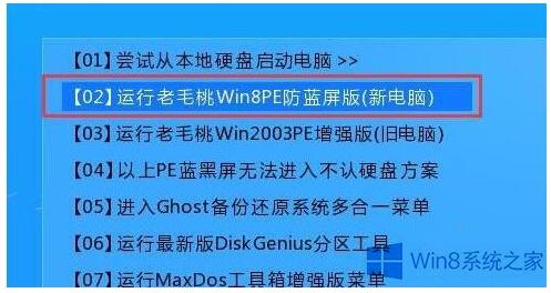 ͨ^ëҿٌWin8Win10ϵy