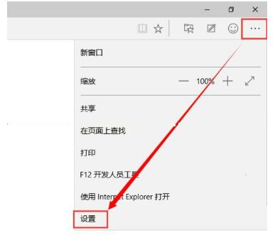 Win10I˹_g[̫ôk