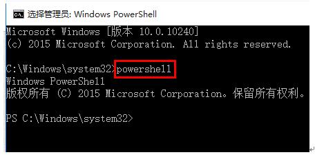 Win10專業版開始菜單和WiFi列表無法打開的解決技巧