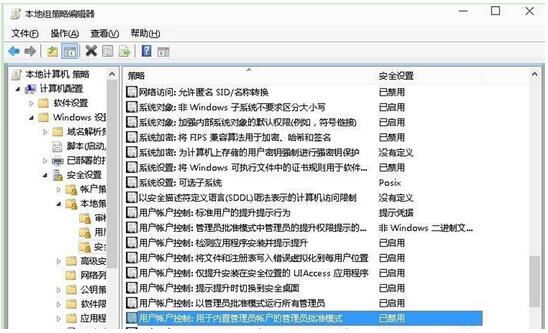 Win10專業版開始菜單和WiFi列表無法打開的解決技巧