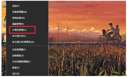 Win10專業版開始菜單和WiFi列表無法打開的解決技巧