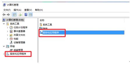 Win10專業版開始菜單和WiFi列表無法打開的解決技巧