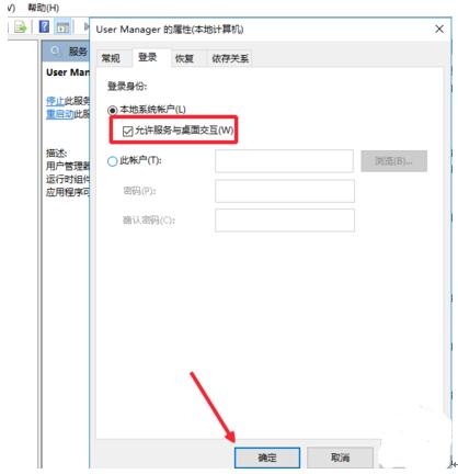 Win10專業版開始菜單和WiFi列表無法打開的解決技巧