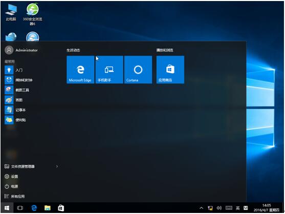 ȫWindows10ϵyߵȫ摪