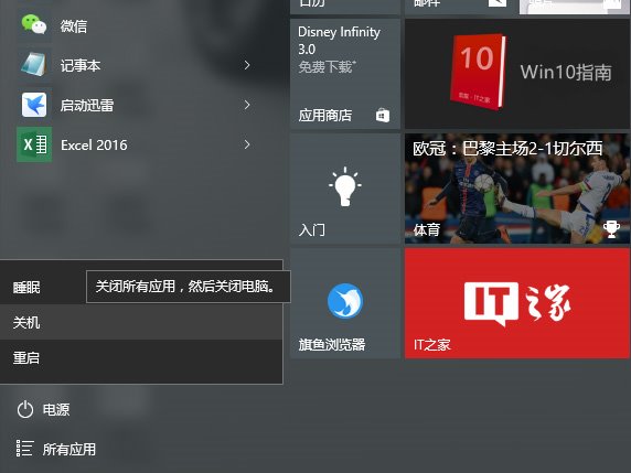 DWin10I20c֪()