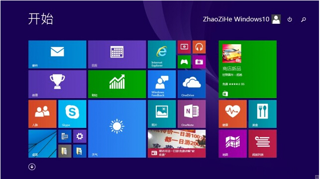 Win10 TH2 VLSCwII桢64λ32λ