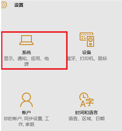 Win10x؈DWin10dÓC؈Dļ