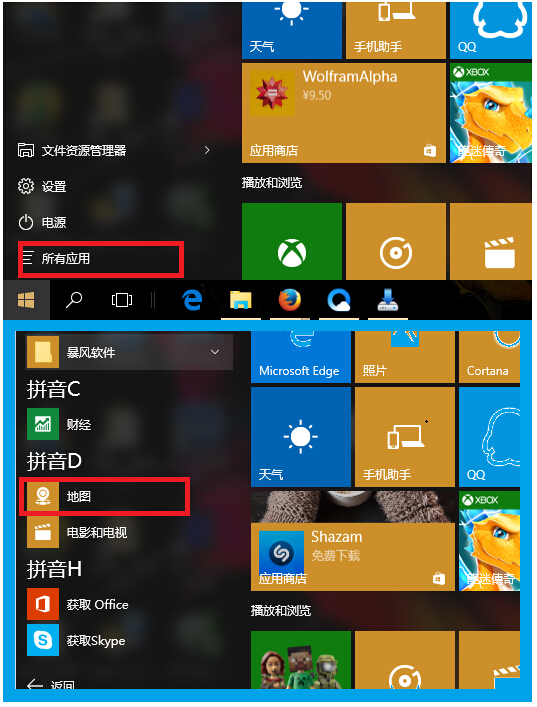 Win10x؈DWin10dÓC؈Dļ
