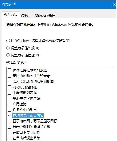 Windows10ϵyτӴڕrFɫ߅ôk