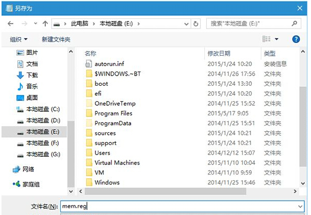 導致Win10內存占用不斷升高的原因以及解決方法
