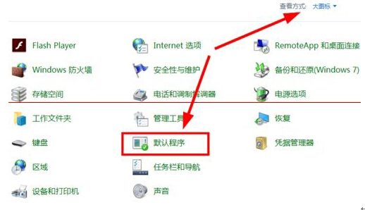 Win10系統設置IE瀏覽器為主頁的具體技巧
