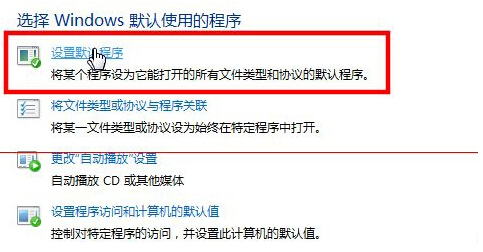 Win10系統設置IE瀏覽器為主頁的具體技巧