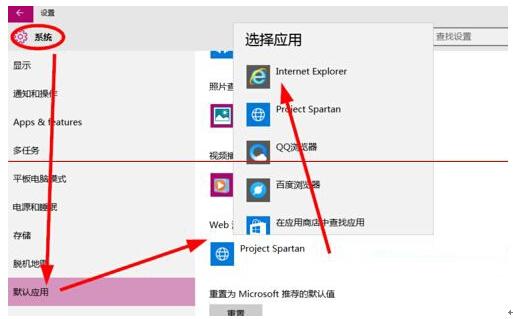 Win10系統設置IE瀏覽器為主頁的具體技巧
