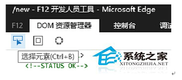 Win10 TH2ʽg[wFyaôk