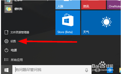 Win10 TH2ʽϵyrgڟoôk