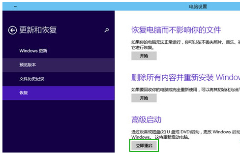 windows10ϵyM밲ȫģʽN