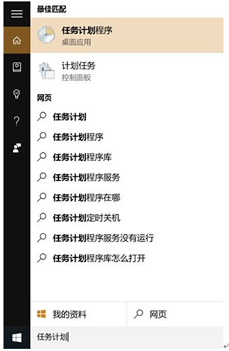 Win10ʽeÕrԄ\disksnapshot.exeôk