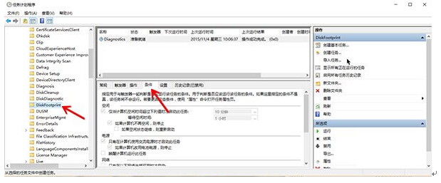 Win10ʽeÕrԄ\disksnapshot.exeôk