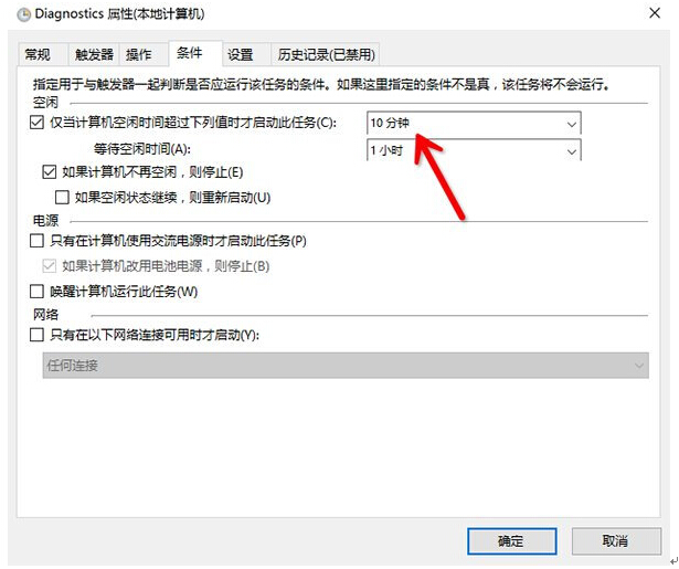 Win10ʽeÕrԄ\disksnapshot.exeôk